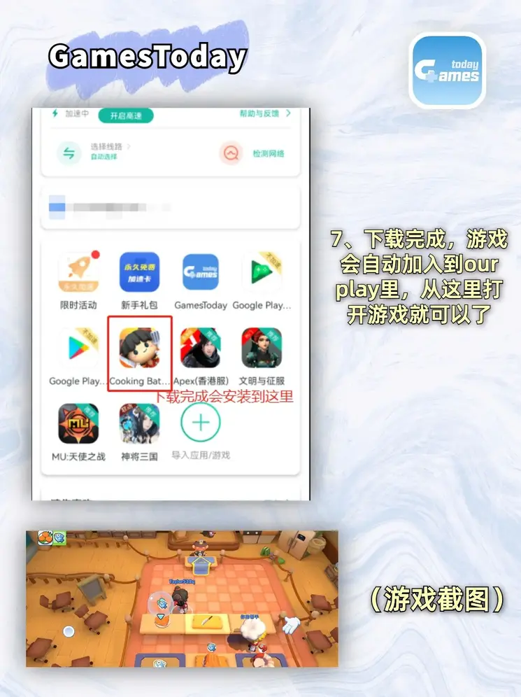 博鱼官方app截图3