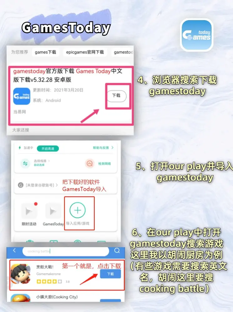 博鱼官方app截图2