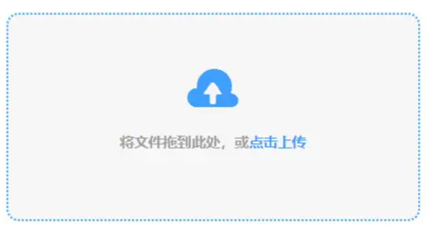 博鱼官方app使用讲解 - 添加文件